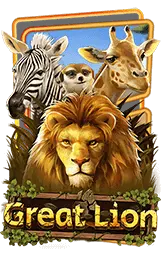 เกมแนะนำ lucky68