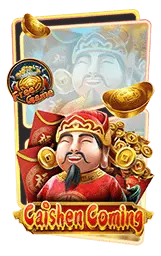 เกมแนะนำ lucky68