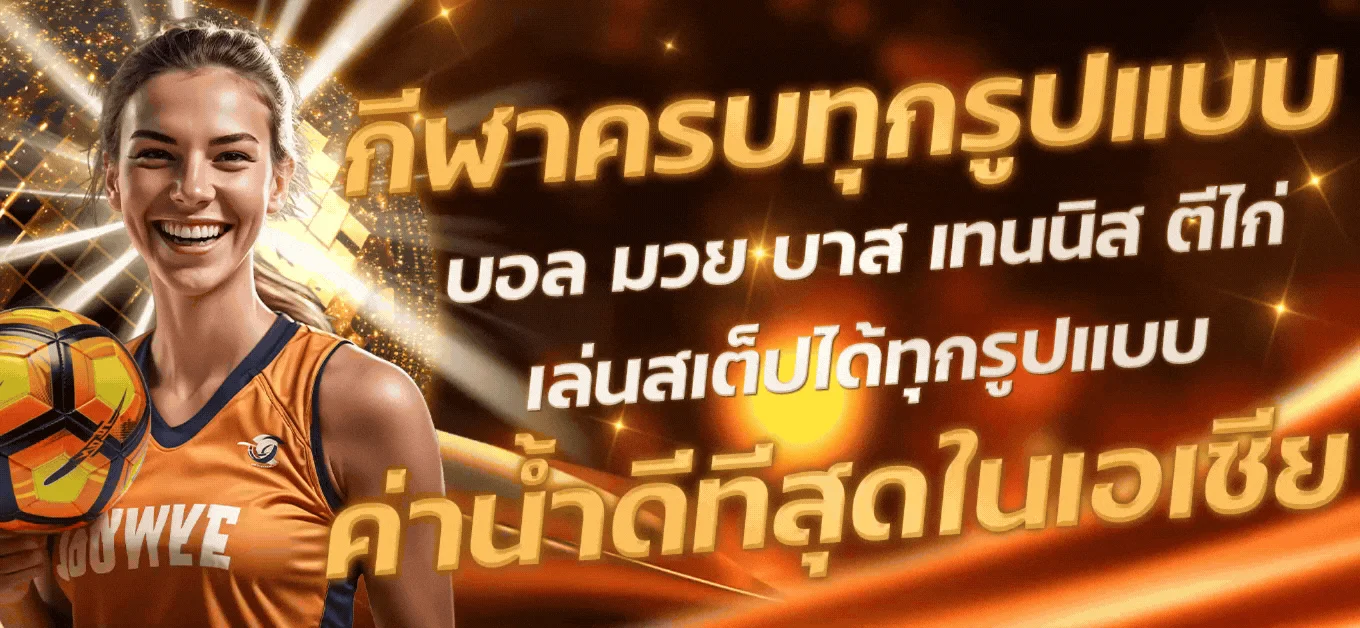 สล็อต LUCKY68 เล่นผ่านมือถือ รองรับทุกระบบ