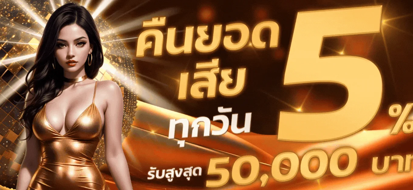 LUCKY68 ลัคกี้68 เว็บตรงสล็อตบาคาร่าออนไลน์