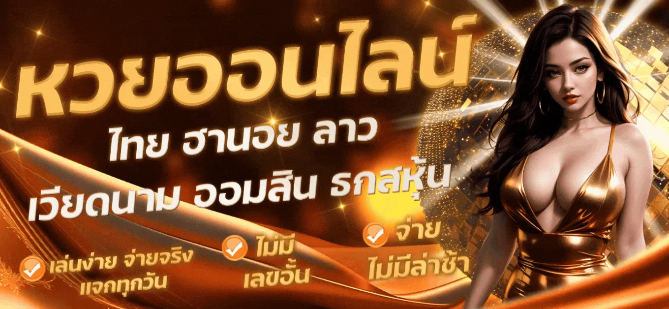 บาคาร่าสดคาสิโนออนไลน์ LUCKY68 ถ่ายทอดจากห้องจริง